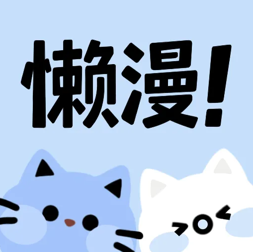 91片库下载官方版
